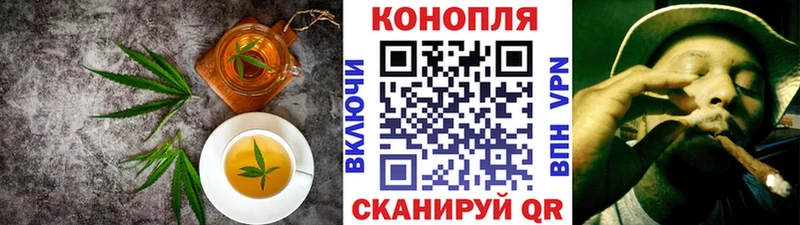 Canna-Cookies конопля  Купить закладки  Таштагол 