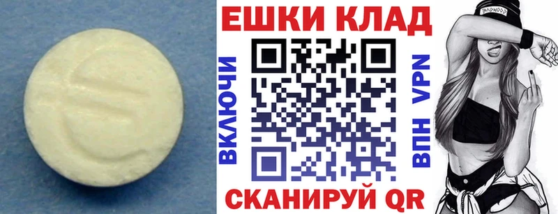 Экстази TESLA  Купить  Таштагол 