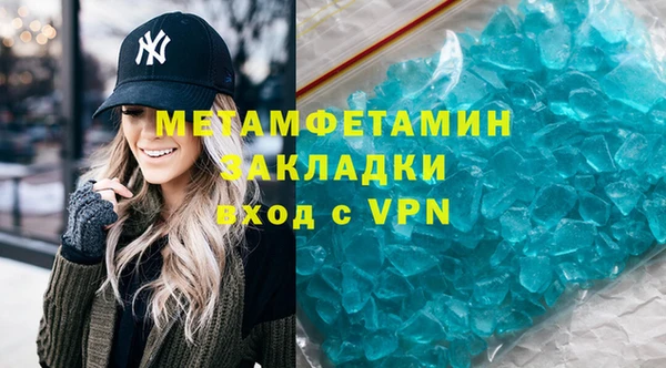 наркотики Богородицк