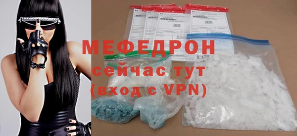 эйфоретик Богданович