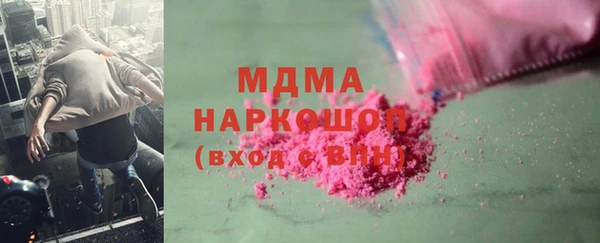 наркотики Богородицк