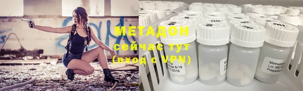 наркотики Богородицк