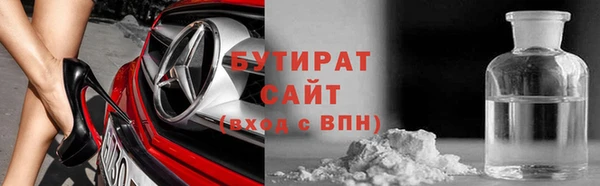 мефедрон Богородск