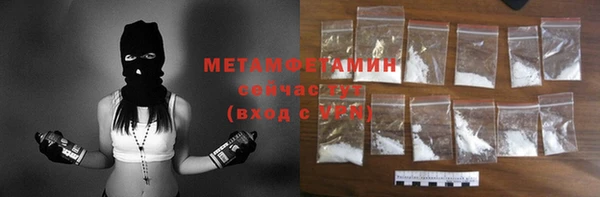 мефедрон Богородск