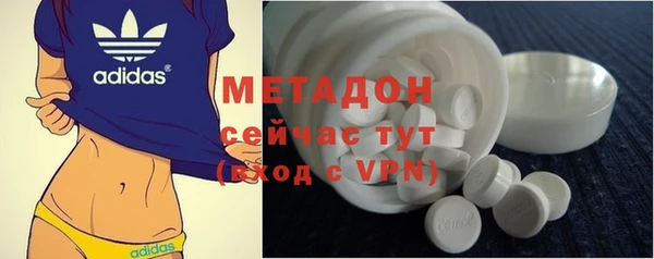 мефедрон Богородск