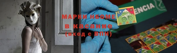 мефедрон Богородск