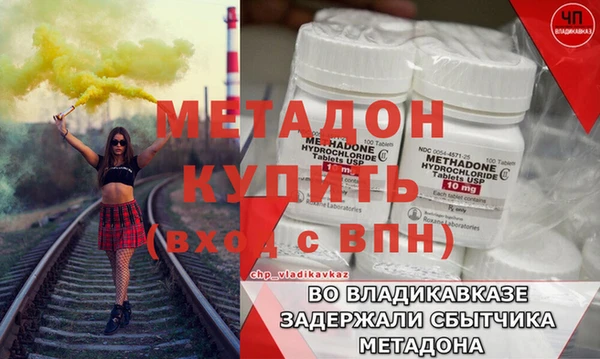 мефедрон Богородск