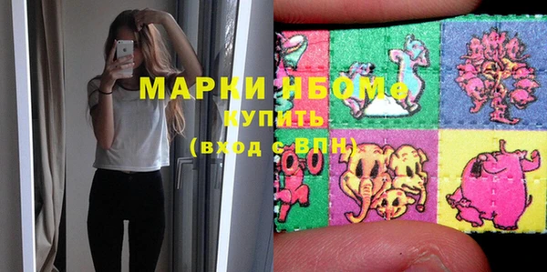 мефедрон Богородск