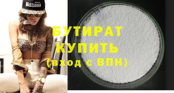 наркотики Богородицк
