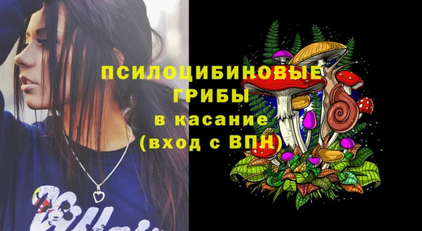 мефедрон Богородск
