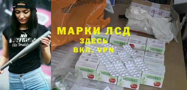 мефедрон Богородск