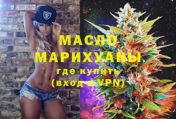 наркотики Богородицк