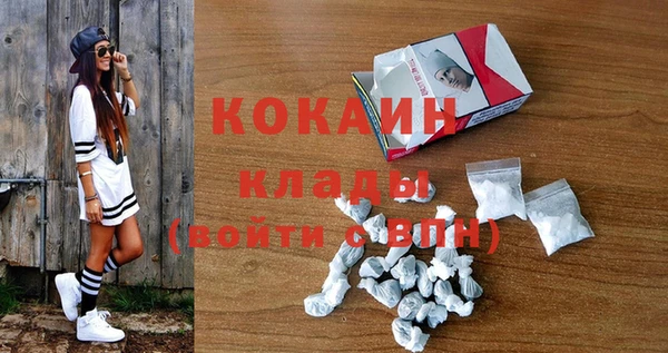 наркотики Богородицк