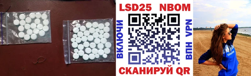 Купить закладки  Таштагол  ЛСД экстази ecstasy 