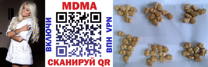 МДМА crystal  Купить где  Таштагол 