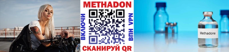 Метадон белоснежный  Купить где  Таштагол 