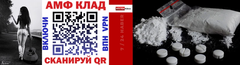 Купить закладки  Таштагол  МЕТАМФЕТАМИН Methamphetamine 